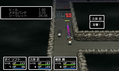 画像ギャラリー No.002のサムネイル画像 / 発売を明日に控えた3DS向けダウンロードソフト「学友運命共同体」の戦闘システムを紹介