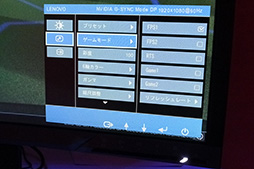 画像ギャラリー No.015のサムネイル画像 / ［CES 2016］「Razer Edition」と謳うLenovoのゲーマー向けデスクトップPCやディスプレイは，どこがRazerらしいのか