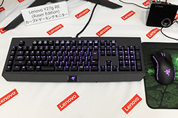画像ギャラリー No.011のサムネイル画像 / Lenovo，GTX 1080を搭載可能なゲーマー向けキューブ型PCを9月2日に発売。RazerコラボのPCやG-SYNC対応ディスプレイも