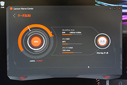 画像ギャラリー No.016のサムネイル画像 / Lenovo，GTX 1080を搭載可能なゲーマー向けキューブ型PCを9月2日に発売。RazerコラボのPCやG-SYNC対応ディスプレイも