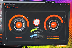画像ギャラリー No.015のサムネイル画像 / Lenovo，ゲーマー向けノートPC＆デスクトップPC計3製品を2月24日発売。新ブランド「Legion」のノートPCが国内初登場