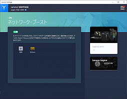 画像ギャラリー No.019のサムネイル画像 / 【PR】RTX 2060＆144Hz搭載のLenovo製ノートPC「Legion Y540」は，コスパ良好で「初めてのゲームノートPC」に適した1台だ