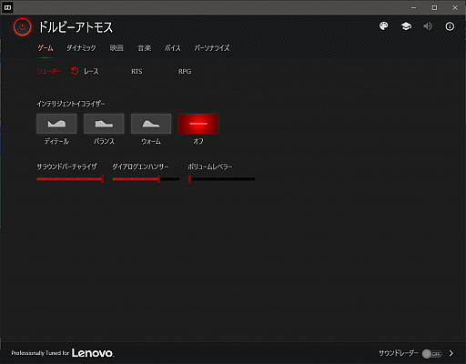 画像ギャラリー No.031のサムネイル画像 / 【PR】RTX 2060＆144Hz搭載のLenovo製ノートPC「Legion Y540」は，コスパ良好で「初めてのゲームノートPC」に適した1台だ