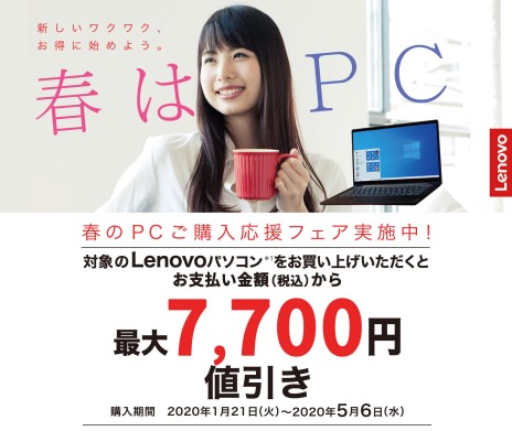 画像ギャラリー No.033のサムネイル画像 / 【PR】RTX 2060＆144Hz搭載のLenovo製ノートPC「Legion Y540」は，コスパ良好で「初めてのゲームノートPC」に適した1台だ