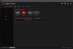 画像ギャラリー No.028のサムネイル画像 / 【PR】LenovoのゲームノートPC「Legion 550i」のゲームにおける実力は? 「Apex Legends」で快適さを確かめてみた
