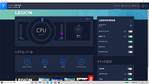 画像ギャラリー No.030のサムネイル画像 / 【PR】LenovoのゲームノートPC「Legion 550i」のゲームにおける実力は? 「Apex Legends」で快適さを確かめてみた