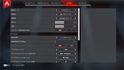 画像ギャラリー No.034のサムネイル画像 / 【PR】LenovoのゲームノートPC「Legion 550i」のゲームにおける実力は? 「Apex Legends」で快適さを確かめてみた