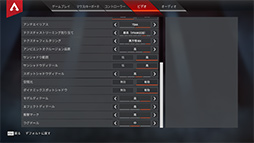 画像ギャラリー No.035のサムネイル画像 / 【PR】LenovoのゲームノートPC「Legion 550i」のゲームにおける実力は? 「Apex Legends」で快適さを確かめてみた