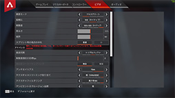 画像ギャラリー No.036のサムネイル画像 / 【PR】LenovoのゲームノートPC「Legion 550i」のゲームにおける実力は? 「Apex Legends」で快適さを確かめてみた