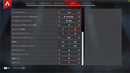 画像ギャラリー No.037のサムネイル画像 / 【PR】LenovoのゲームノートPC「Legion 550i」のゲームにおける実力は? 「Apex Legends」で快適さを確かめてみた