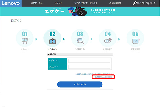 画像ギャラリー No.017のサムネイル画像 / 【PR】ゲーマー向けPCをサブスクで使えるLenovoの「スグゲー」を体験。周辺機器からサポートまでコミコミでお得なサービスだ