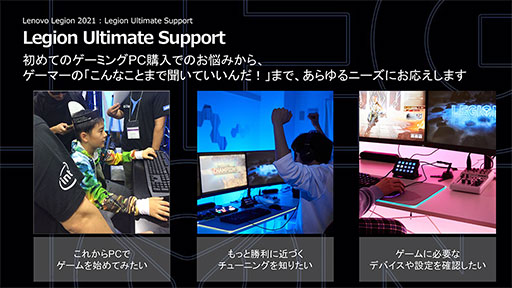 画像ギャラリー No.006のサムネイル画像 / Lenovo,RTX 3070&Ryzen 7 5800H搭載の16インチゲームノートPC「Legion 560 Pro」を国内発売