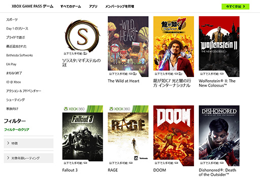 画像ギャラリー No.003のサムネイル画像 / 【PR】LenovoのゲームPCサブスクサービス「スグゲー」。最新PCとXbox Game Pass対応でパワーアップした内容を紹介しよう