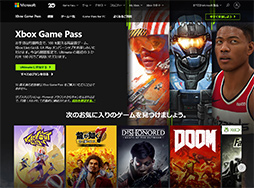 画像ギャラリー No.004のサムネイル画像 / 【PR】LenovoのゲームPCサブスクサービス「スグゲー」。最新PCとXbox Game Pass対応でパワーアップした内容を紹介しよう