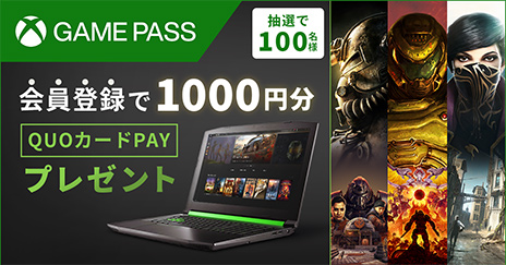 画像ギャラリー No.026のサムネイル画像 / 【PR】LenovoのゲームPCサブスクサービス「スグゲー」。最新PCとXbox Game Pass対応でパワーアップした内容を紹介しよう