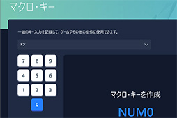 画像ギャラリー No.016のサムネイル画像 / 【PR】LenovoのノートPC「Legion 560 Pro」は，高性能に加えて使い勝手の良さにもこだわった死角のないゲームPCである