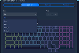 画像ギャラリー No.017のサムネイル画像 / 【PR】LenovoのノートPC「Legion 560 Pro」は，高性能に加えて使い勝手の良さにもこだわった死角のないゲームPCである