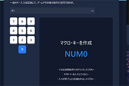 画像ギャラリー No.023のサムネイル画像 / 【PR】Lenovo「Legion 770i」は,真にデスクトップPC並みの性能とスタイリッシュな筐体を両立するゲームノートPCだ