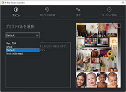 画像ギャラリー No.029のサムネイル画像 / 【PR】Lenovo「Legion 770i」は,真にデスクトップPC並みの性能とスタイリッシュな筐体を両立するゲームノートPCだ