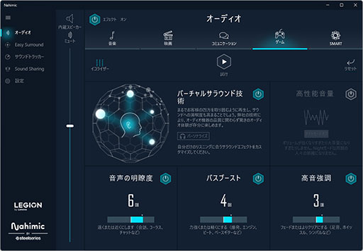 画像ギャラリー No.031のサムネイル画像 / 【PR】Lenovo「Legion 770i」は,真にデスクトップPC並みの性能とスタイリッシュな筐体を両立するゲームノートPCだ