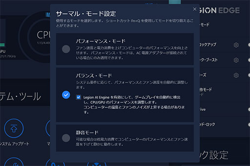 画像ギャラリー No.033のサムネイル画像 / 【PR】Lenovo「Legion 770i」は,真にデスクトップPC並みの性能とスタイリッシュな筐体を両立するゲームノートPCだ