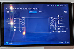 画像ギャラリー No.020のサムネイル画像 / 8.8インチ液晶+合体ゲームパッド付きの携帯型ゲームPC「Legion Go」を写真でチェック。今までにない機能や特徴に要注目だ