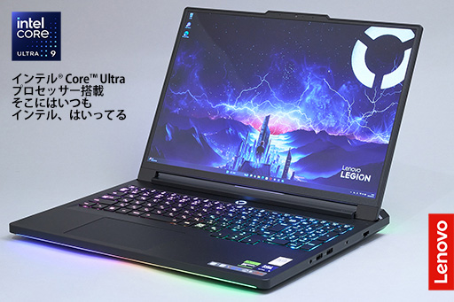 画像ギャラリー No.003のサムネイル画像 / LenovoのノートPC「Legion Pro 7i Gen 10」は,美しくて表示が速い有機ELとCore Ultra 9&RTX 50の高性能でゲームを堪能できるマシンだ【PR】