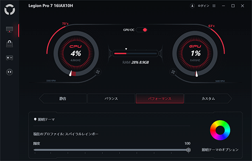 画像ギャラリー No.006のサムネイル画像 / LenovoのノートPC「Legion Pro 7i Gen 10」は,美しくて表示が速い有機ELとCore Ultra 9&RTX 50の高性能でゲームを堪能できるマシンだ【PR】