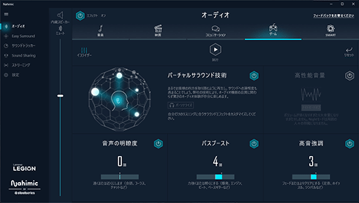 画像ギャラリー No.013のサムネイル画像 / LenovoのノートPC「Legion Pro 7i Gen 10」は,美しくて表示が速い有機ELとCore Ultra 9&RTX 50の高性能でゲームを堪能できるマシンだ【PR】