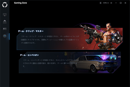 画像ギャラリー No.026のサムネイル画像 / LenovoのノートPC「Legion Pro 7i Gen 10」は,美しくて表示が速い有機ELとCore Ultra 9&RTX 50の高性能でゲームを堪能できるマシンだ【PR】