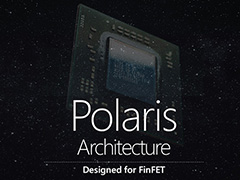 AMD，単体GPU市場におけるAMDのシェアで約30％を確保。2016年第2四半期中に発表の「Polaris」でさらなる飛躍を狙う