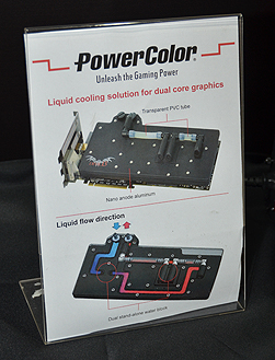 画像ギャラリー No.015のサムネイル画像 / ［COMPUTEX］PowerColorが外付けグラフィックスボックス「DEVIL BOX」を公開。「Polaris」向けのGPUクーラー単体も