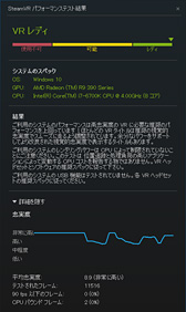 画像ギャラリー No.039のサムネイル画像 / 「Radeon RX 480」レビュー。Polaris世代第1弾となるコスパ重視のGPU,その絶対性能を探る