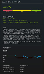 画像ギャラリー No.040のサムネイル画像 / 「Radeon RX 480」レビュー。Polaris世代第1弾となるコスパ重視のGPU,その絶対性能を探る