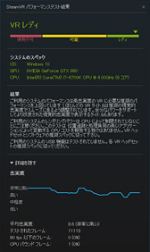 画像ギャラリー No.042のサムネイル画像 / 「Radeon RX 480」レビュー。Polaris世代第1弾となるコスパ重視のGPU,その絶対性能を探る