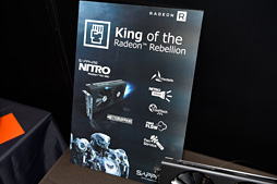 画像ギャラリー No.010のサムネイル画像 / まだ見ぬRadeon RX 400シリーズのGPUが存在する？ AMD，Polaris関連の新情報と，パートナー各社のオリジナルRX 480カードを披露