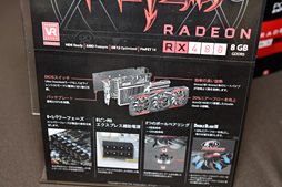 画像ギャラリー No.019のサムネイル画像 / まだ見ぬRadeon RX 400シリーズのGPUが存在する？ AMD，Polaris関連の新情報と，パートナー各社のオリジナルRX 480カードを披露