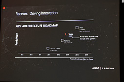 画像ギャラリー No.030のサムネイル画像 / まだ見ぬRadeon RX 400シリーズのGPUが存在する？ AMD，Polaris関連の新情報と，パートナー各社のオリジナルRX 480カードを披露