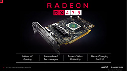 画像ギャラリー No.004のサムネイル画像 / 「Radeon RX 470」レビュー。Polaris 10コアの第2弾は，ミドルクラス市場の新たな本命か