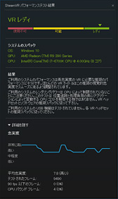 画像ギャラリー No.045のサムネイル画像 / 「Radeon RX 470」レビュー。Polaris 10コアの第2弾は，ミドルクラス市場の新たな本命か