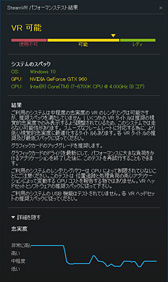 画像ギャラリー No.048のサムネイル画像 / 「Radeon RX 470」レビュー。Polaris 10コアの第2弾は，ミドルクラス市場の新たな本命か