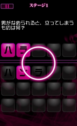 ナゾトモ