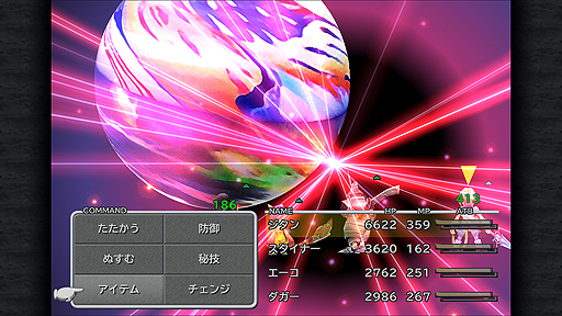 画像ギャラリー No.008のサムネイル画像 / PC版「ファイナルファンタジーIX」の配信がSteamで本日スタート。グラフィックスは高解像度化，高速モードなど各種ブースト機能の搭載も
