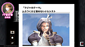 画像ギャラリー No.008のサムネイル画像 / ［TGS 2020］「ゲームさんぽ TGS 出張編『音楽評論家＆ピアニストと考えるFFIX＆Xの音楽のための語彙力』」をレポート。FFシリーズの音楽が持つ魅力を言語化するとは