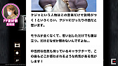 画像ギャラリー No.009のサムネイル画像 / ［TGS 2020］「ゲームさんぽ TGS 出張編『音楽評論家＆ピアニストと考えるFFIX＆Xの音楽のための語彙力』」をレポート。FFシリーズの音楽が持つ魅力を言語化するとは