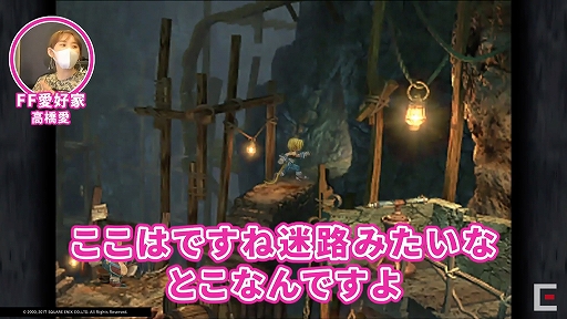画像ギャラリー No.011のサムネイル画像 / ［TGS 2020］「ゲームさんぽ TGS 出張編『音楽評論家＆ピアニストと考えるFFIX＆Xの音楽のための語彙力』」をレポート。FFシリーズの音楽が持つ魅力を言語化するとは