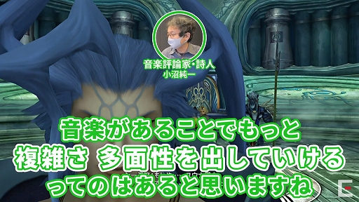 画像ギャラリー No.013のサムネイル画像 / ［TGS 2020］「ゲームさんぽ TGS 出張編『音楽評論家＆ピアニストと考えるFFIX＆Xの音楽のための語彙力』」をレポート。FFシリーズの音楽が持つ魅力を言語化するとは