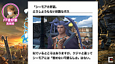 画像ギャラリー No.014のサムネイル画像 / ［TGS 2020］「ゲームさんぽ TGS 出張編『音楽評論家＆ピアニストと考えるFFIX＆Xの音楽のための語彙力』」をレポート。FFシリーズの音楽が持つ魅力を言語化するとは