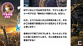 画像ギャラリー No.015のサムネイル画像 / ［TGS 2020］「ゲームさんぽ TGS 出張編『音楽評論家＆ピアニストと考えるFFIX＆Xの音楽のための語彙力』」をレポート。FFシリーズの音楽が持つ魅力を言語化するとは