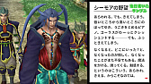 画像ギャラリー No.016のサムネイル画像 / ［TGS 2020］「ゲームさんぽ TGS 出張編『音楽評論家＆ピアニストと考えるFFIX＆Xの音楽のための語彙力』」をレポート。FFシリーズの音楽が持つ魅力を言語化するとは